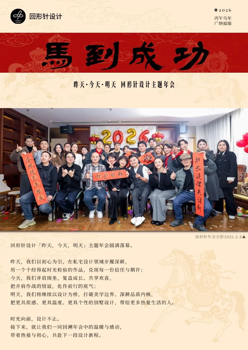 回形针设计理念