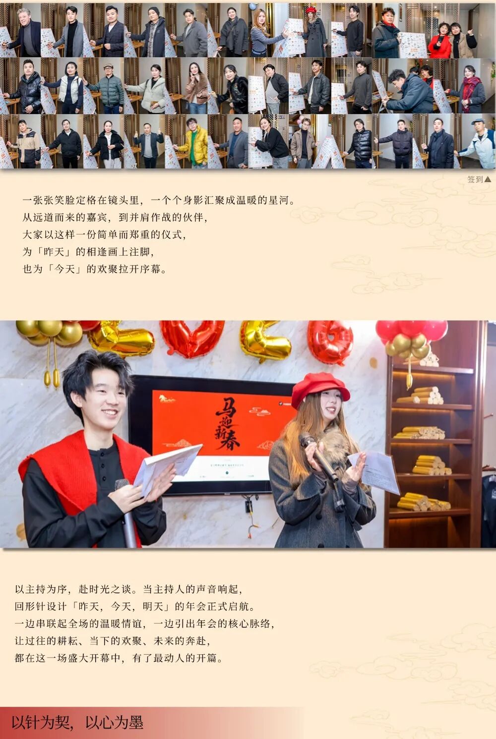 回形针设计