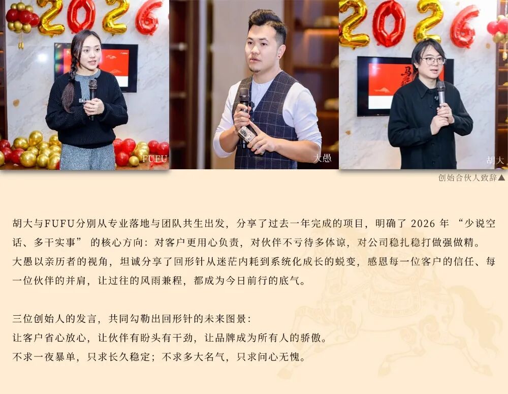 回形针设计作品