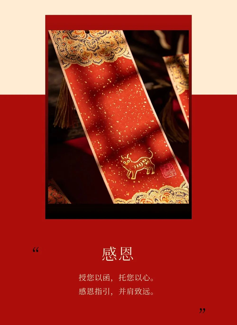 南昌回形针设计